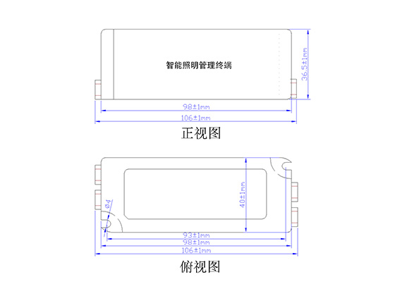 485單燈調光控制器